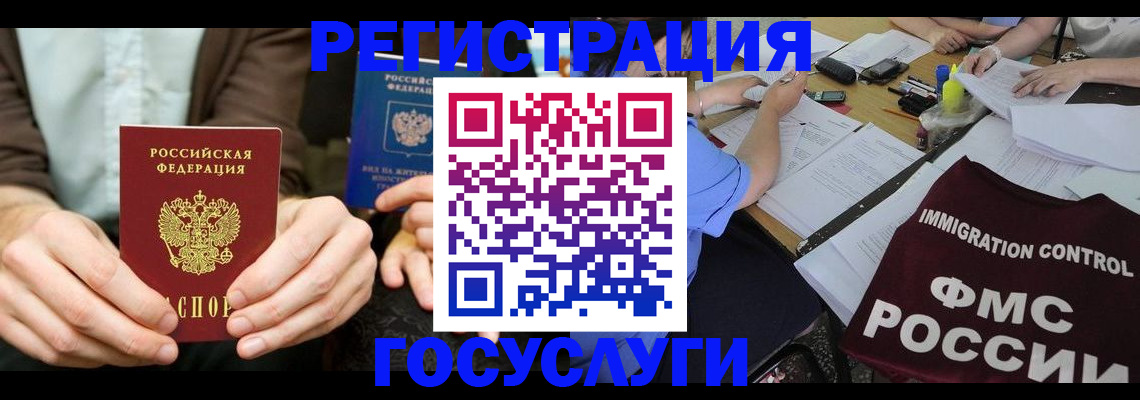 прописка законно в Выборге