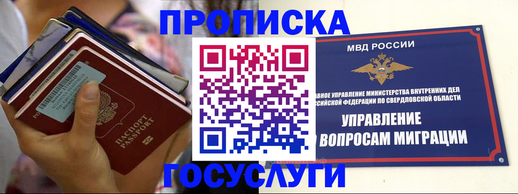 форма 3 в Выборге
