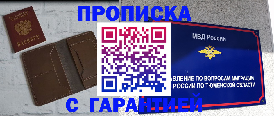 найти адрес прописки в Выборге